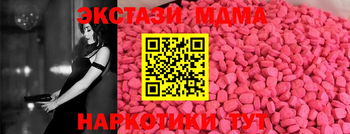 ЭКСТАЗИ mix Михайловка