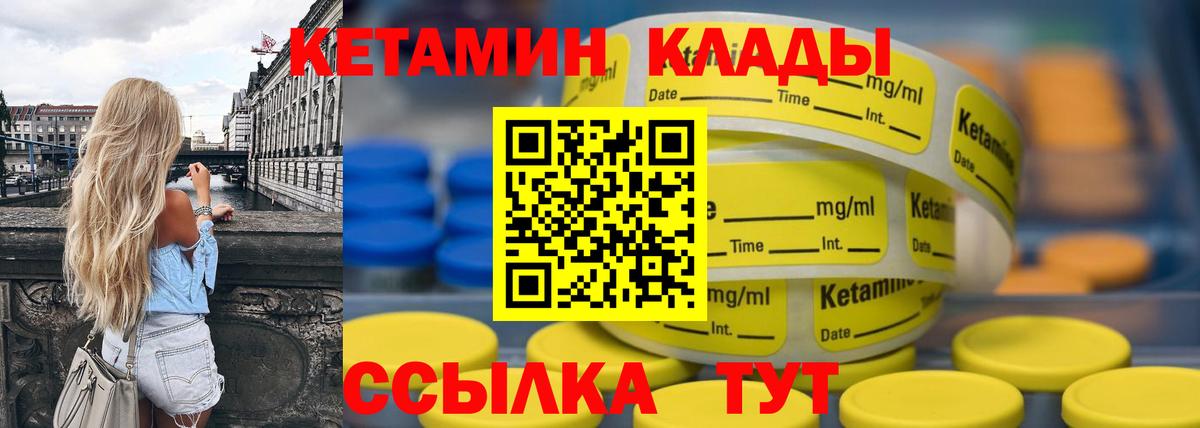 ссылка на мегу онион  КЕТАМИН ketamine  Михайловка  Вход с VPN  КЕТАМИН VHQ 