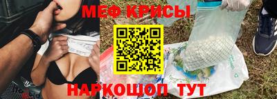 сатива Жуковский