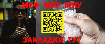 сатива Жуковский