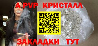 спайс Ирбит