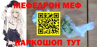 амф Заводоуковск