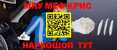 сатива Жуковский