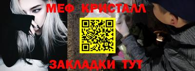 спайс Ирбит