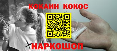сатива Жуковский