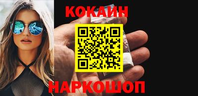 спайс Ирбит