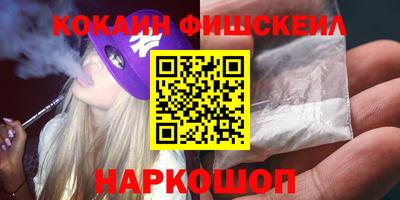 альфа пвп VHQ Заволжье