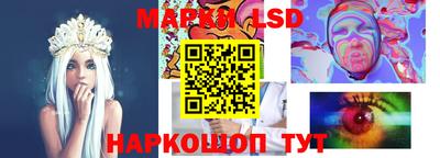 таблы Ипатово