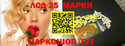 MESCALINE Чапаевск