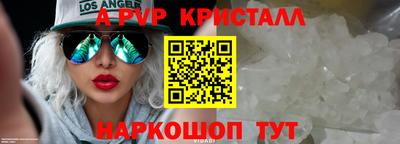 таблы Ипатово