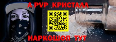 сатива Жуковский