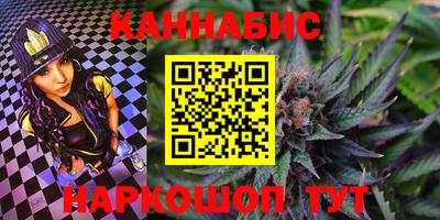 сатива Жуковский
