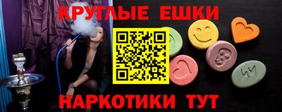 альфа пвп VHQ Заволжье