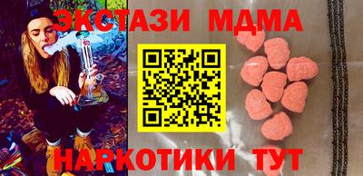 альфа пвп VHQ Заволжье