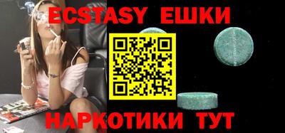 таблы Ипатово