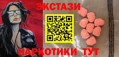 амф Заводоуковск