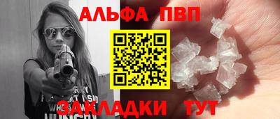 спайс Ирбит
