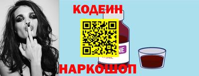 амф Заводоуковск