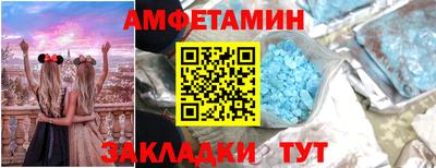 альфа пвп VHQ Заволжье