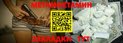 амфетамин Изобильный