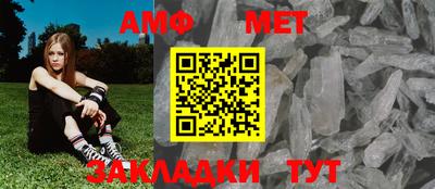 амф Заводоуковск