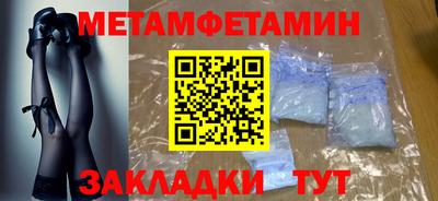 амфетамин Изобильный