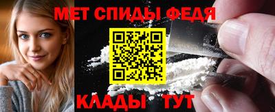 амф Заводоуковск