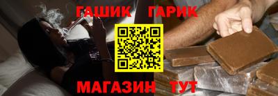 сатива Жуковский