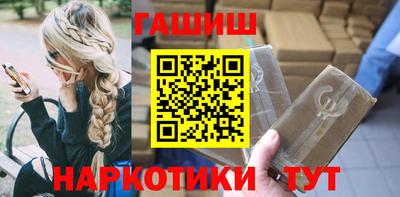 альфа пвп VHQ Заволжье
