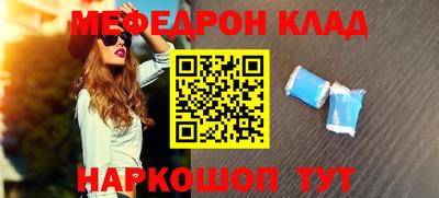 таблы Ипатово