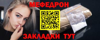 сатива Жуковский