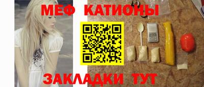 спайс Ирбит
