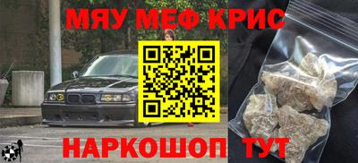 альфа пвп VHQ Заволжье