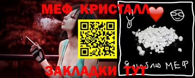 сатива Жуковский