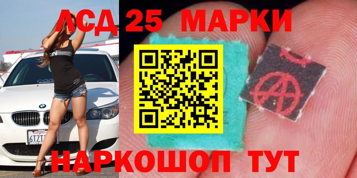 ЛСД экстази кислота Михайловка