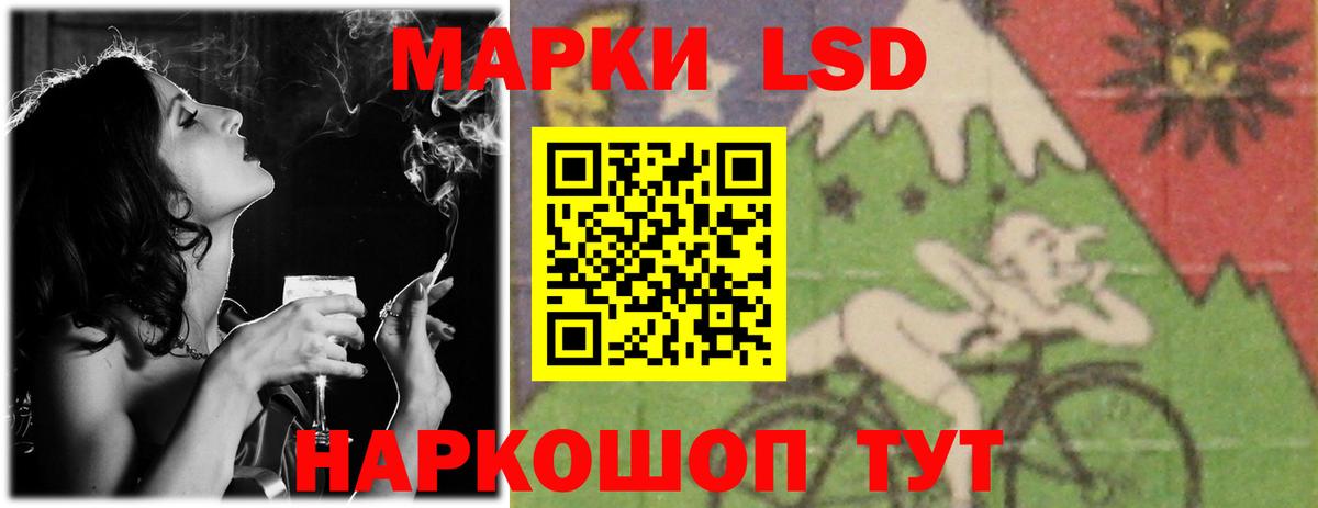 ЛСД экстази ecstasy  LSD-25 экстази  Михайловка  Вход с VPN 