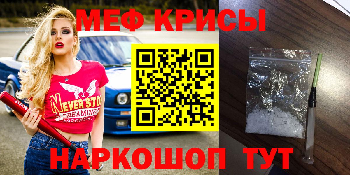 Михайловка  мега зеркало  МЕФ мука  МЕФ  Вход с VPN  МЕФ кристаллы 