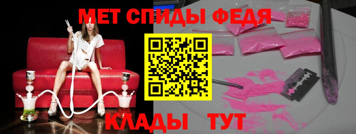 Лсд 25  ГАШИШ  Гашиш  Михайловка  Вход с VPN  Меф   Канабис 