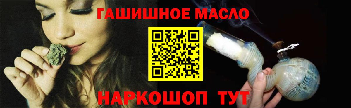 Дистиллят ТГК вейп  Вход с VPN  Михайловка 