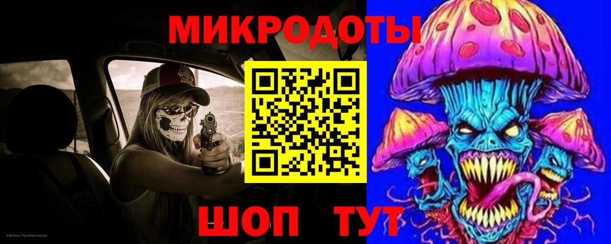 Галлюциногенные грибы мухоморы Михайловка
