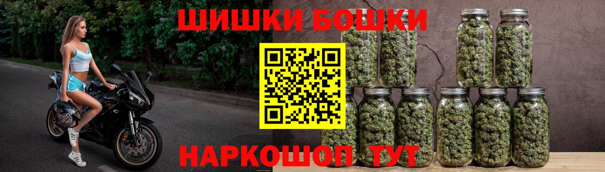 Шишки марихуана Ganja Михайловка